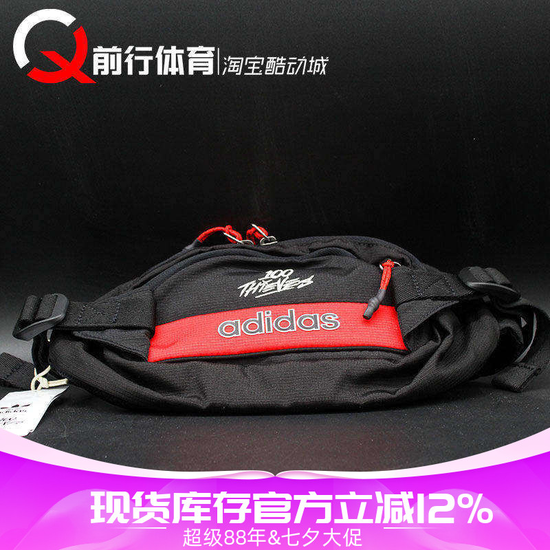 adidas阿迪达斯运动休闲腰包男款