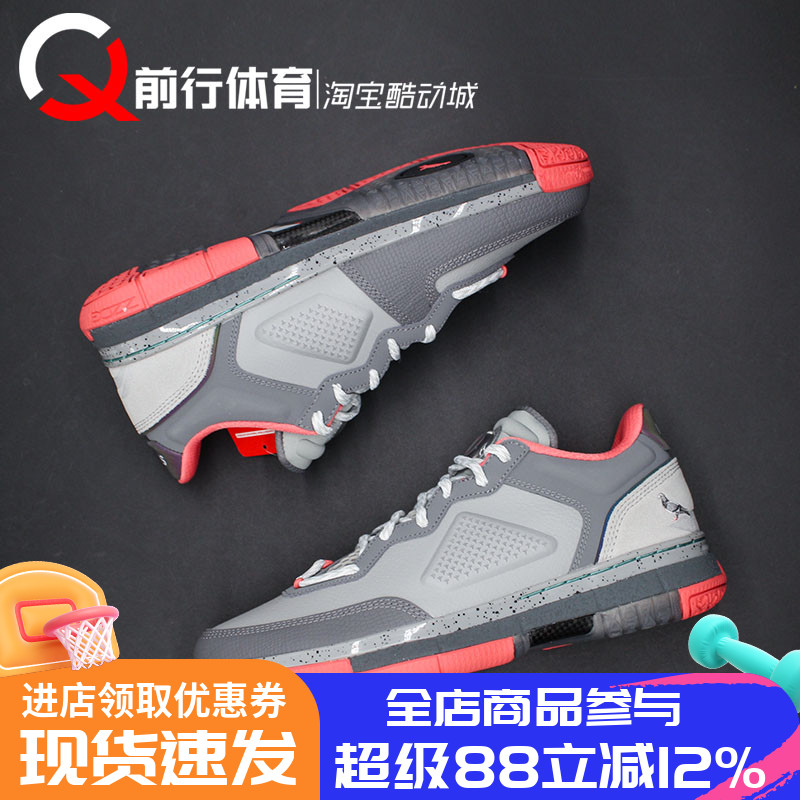 LI-NING/李宁男子低帮系带篮球鞋