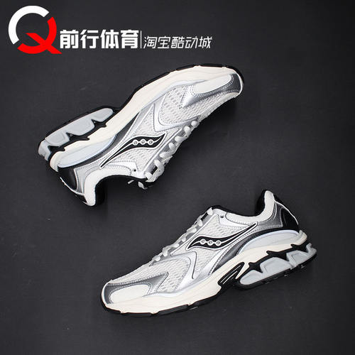 Saucony索康尼男女系带运动跑鞋