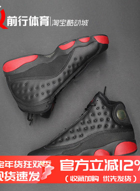 Air Jordan 13高低帮AJ13GS女子篮球鞋414574-033 310811-022-027