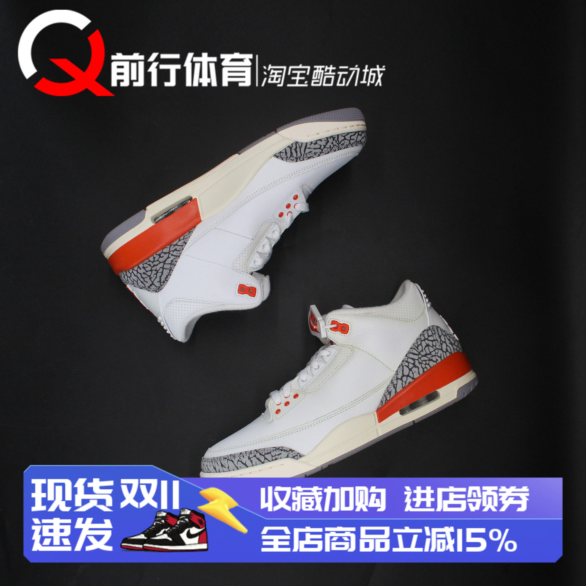 JORDAN女子运动休闲系带篮球鞋