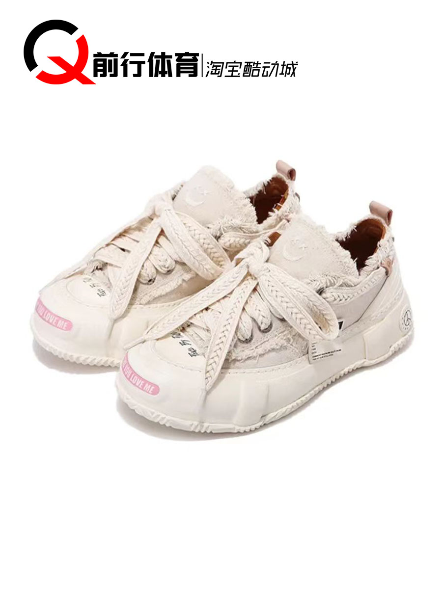 xVESSEL休闲男女低帮帆布硫化鞋