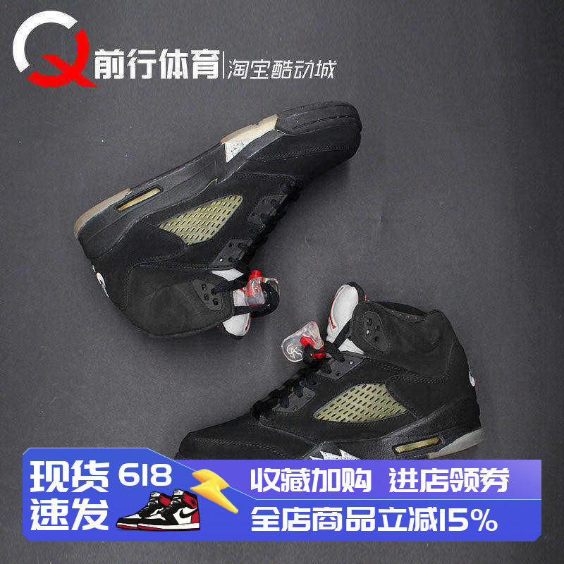 现货Air Jordan 5 Retro AJ5 OG黑银钩子元年女篮球鞋 845036-003