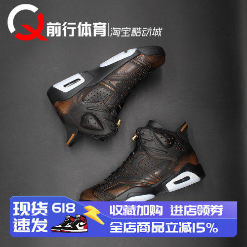 JORDAN运动休闲男黑色复古篮球鞋
