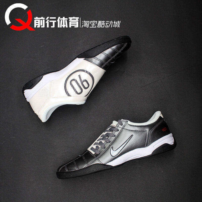 Nike Total 90 III耐克银白男子运动休闲舒适足球鞋 HQ2851-001
