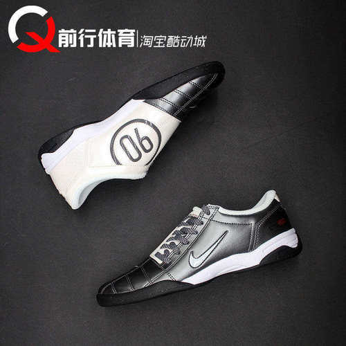nike耐克低帮男子运动休闲足球鞋