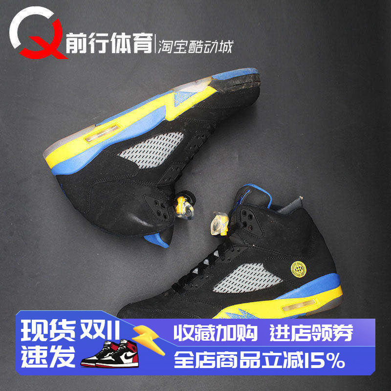 JORDAN男AJ5高帮篮球鞋兰尼上海