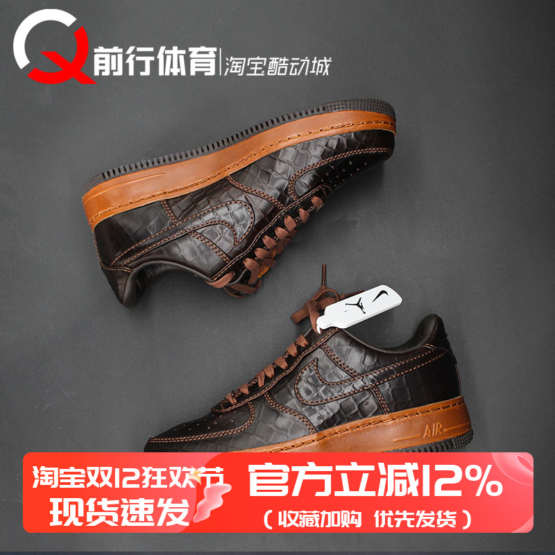 Nike耐克低帮系带运动男子板鞋