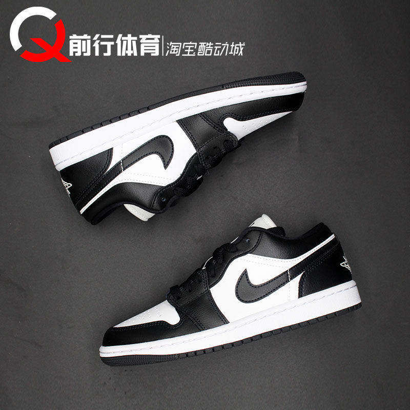 Air Jordan 1 LOW AJ1黑白熊猫男女低帮复古休闲篮球鞋DC0774-101