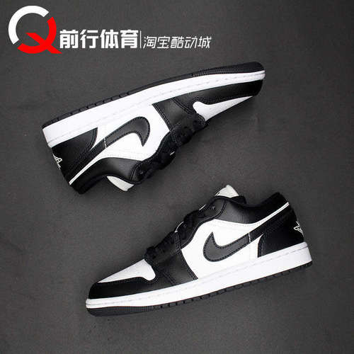 JORDAN男女AJ1LOW低帮复古篮球鞋