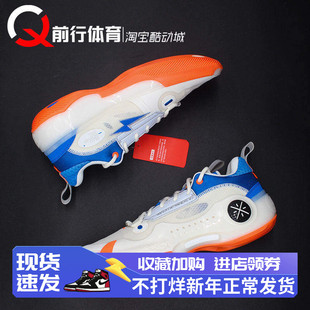 Li-Ning李宁韦德之道WOW10白橙男子低帮实战运动篮球鞋ABAS083-39