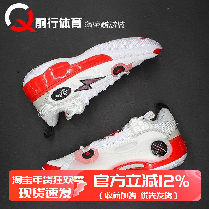 LiNing李宁韦德之道WOW10低帮棉花糖男篮球鞋ABAS083-19-15-28-31