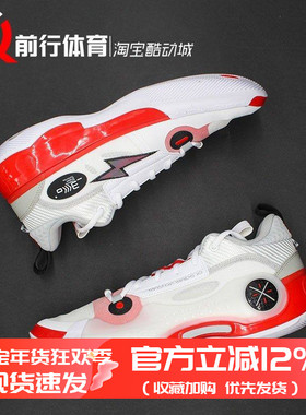 LiNing李宁韦德之道WOW10低帮棉花糖男篮球鞋ABAS083-19-15-28-31