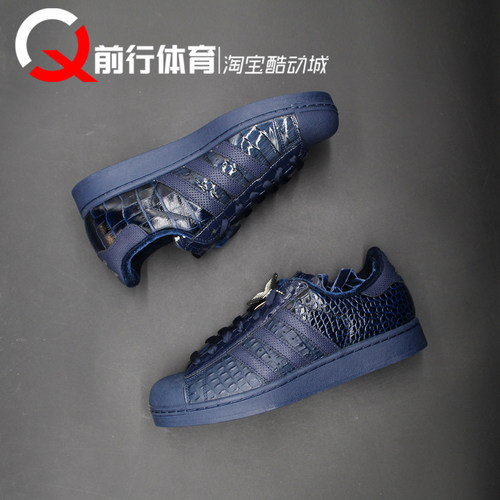 阿迪达斯adidas系带运动休闲板鞋
