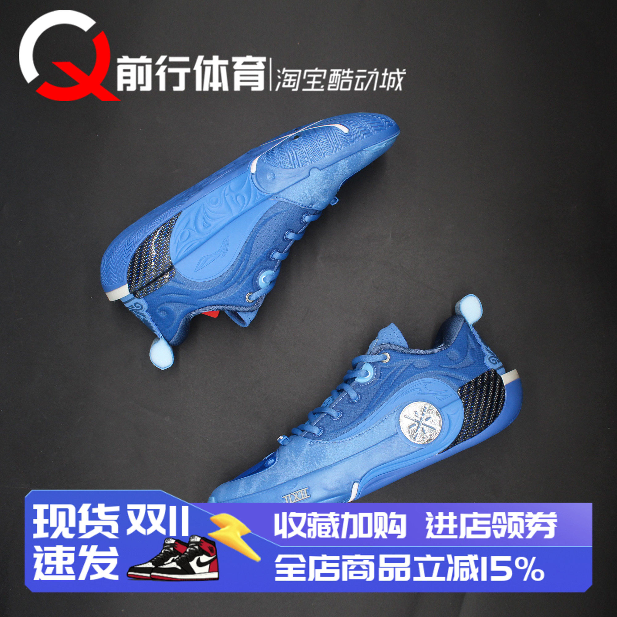 Li-Ning李宁低帮运动休闲篮球鞋
