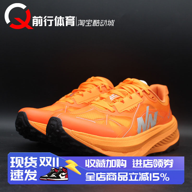 Li-Ning李宁男子系带透气跑步鞋