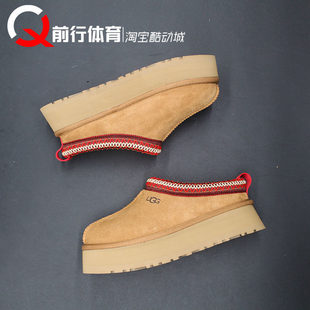 Tazz 1174471 2套脚露跟防磨包头拖鞋 雪地靴 CHE 加绒棕色女款 UGG