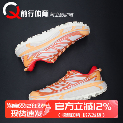 HOKAONEONE男子低帮系带跑步鞋