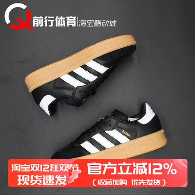 AdidasT头系带男女桑巴低帮板鞋