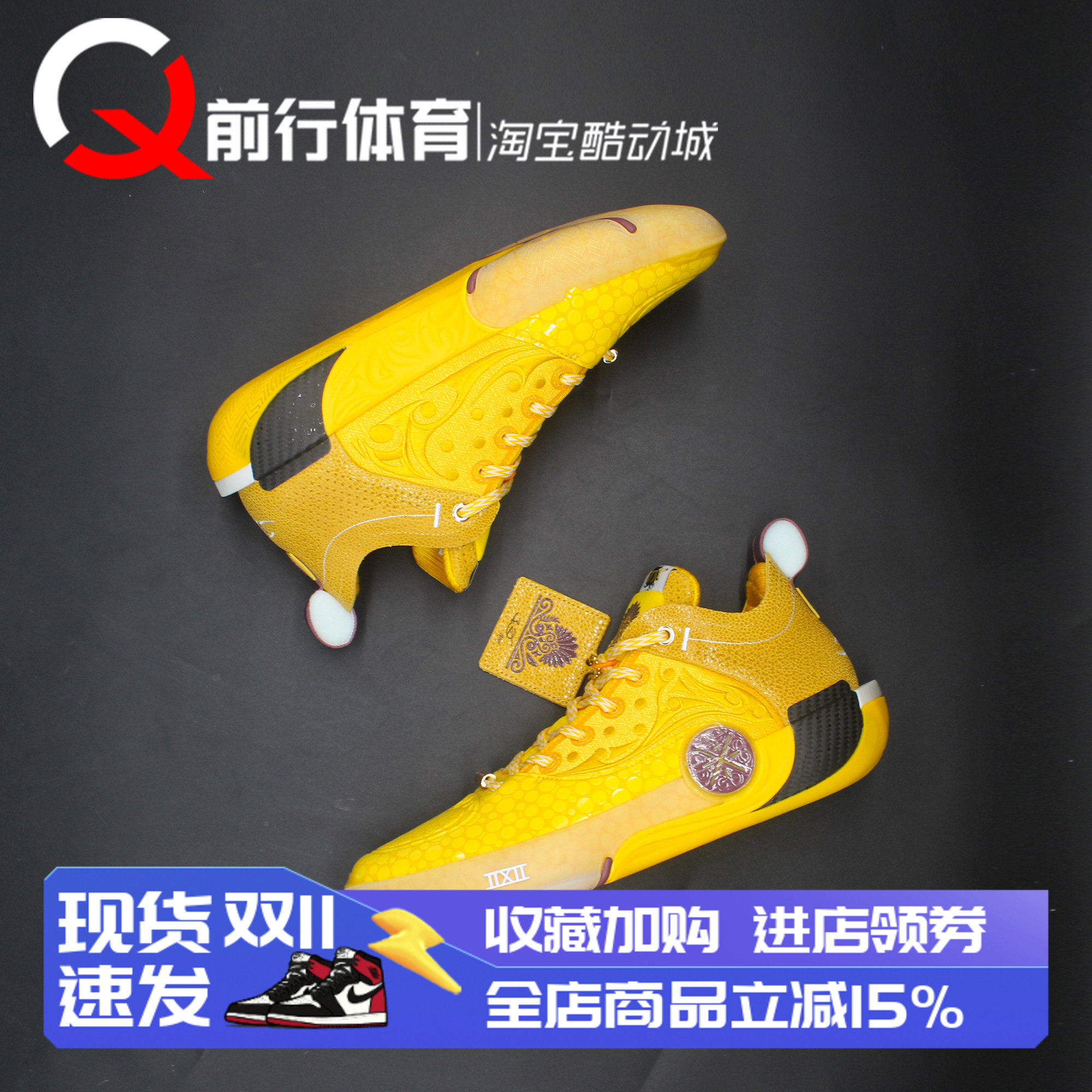 Li-Ning李宁低帮运动实战篮球鞋