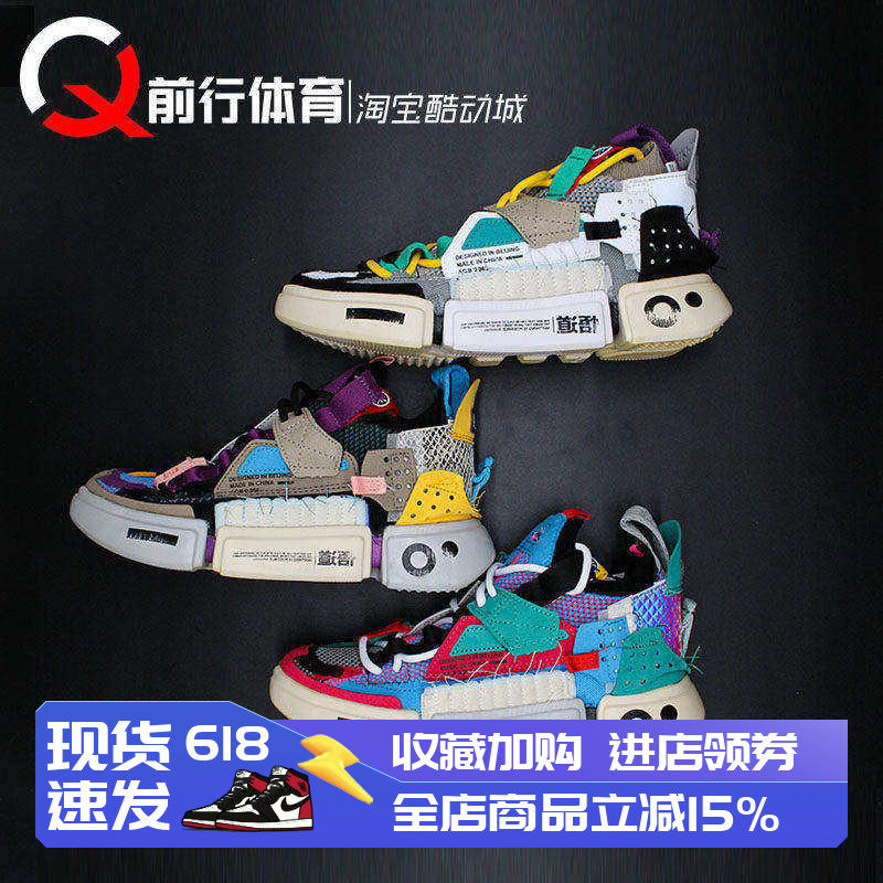现货LINING中国李宁时装周韦德悟道2.0ACE男女鞋SFS走秀AGBQ066-3