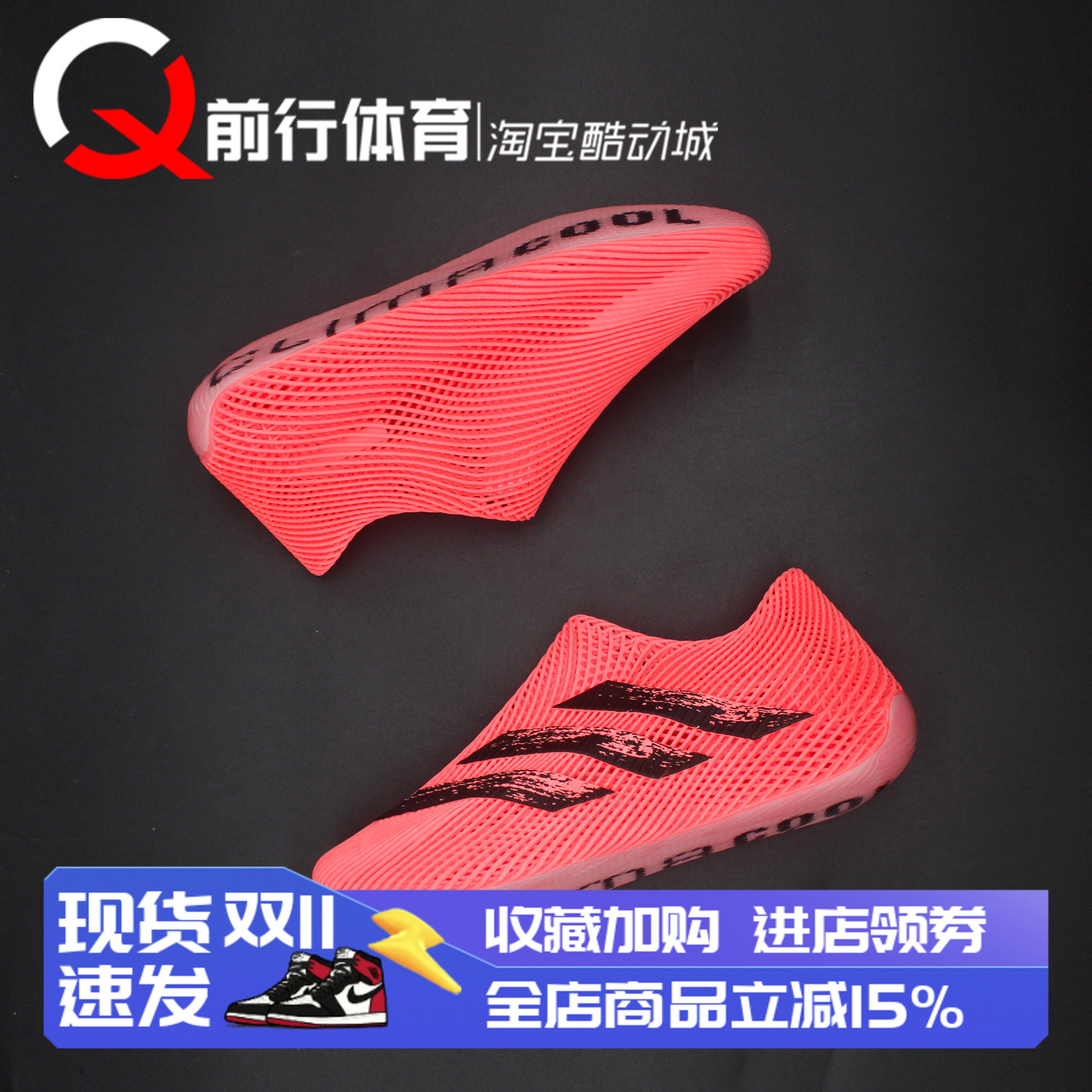 阿迪达斯adidas CLIMACOOL 清风鞋透气低帮运动休闲跑步鞋 KI5232