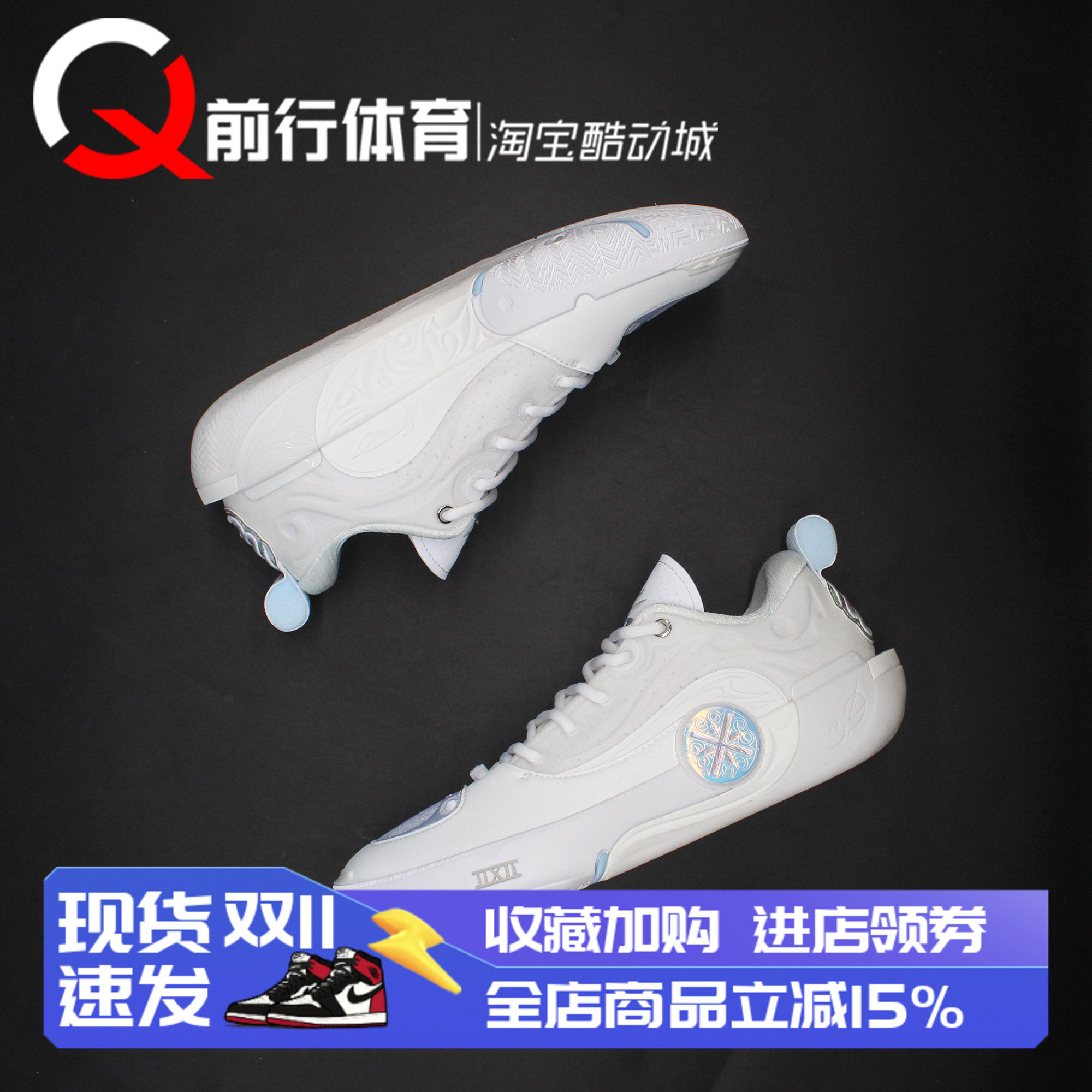 LI-NING李宁运动实战库里篮球鞋