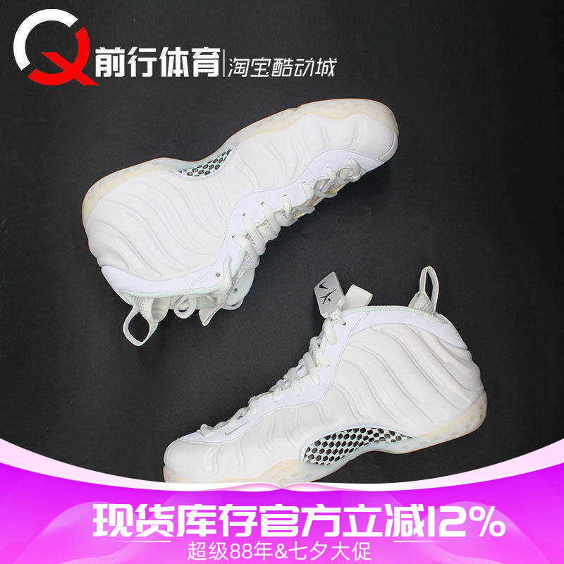 Nike/耐克男子中帮系带喷篮球鞋