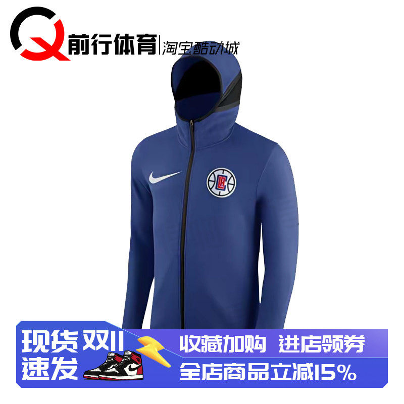Nike耐克运动休闲外套