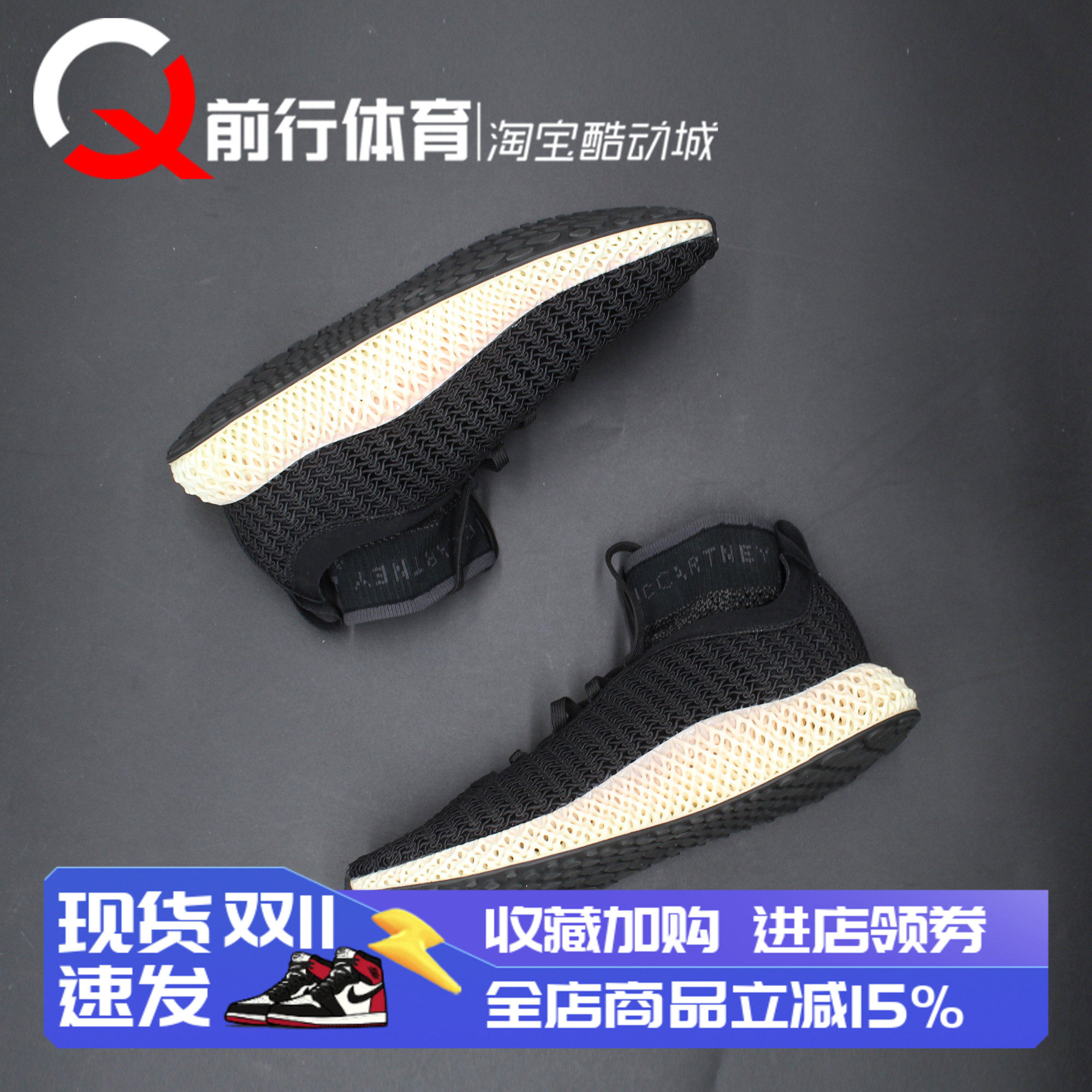 阿迪达斯adidas运动休闲跑步鞋