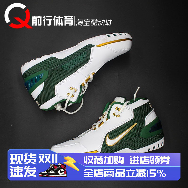 Nike/耐克男LBJ1复古篮球鞋