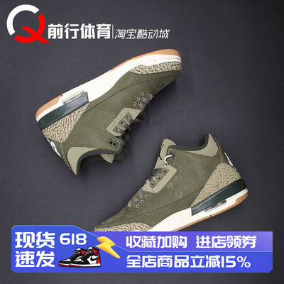 男女AJ3中帮运动复古篮球鞋