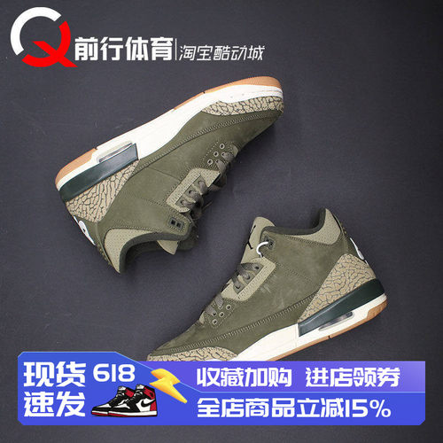 男女AJ3中帮运动复古篮球鞋