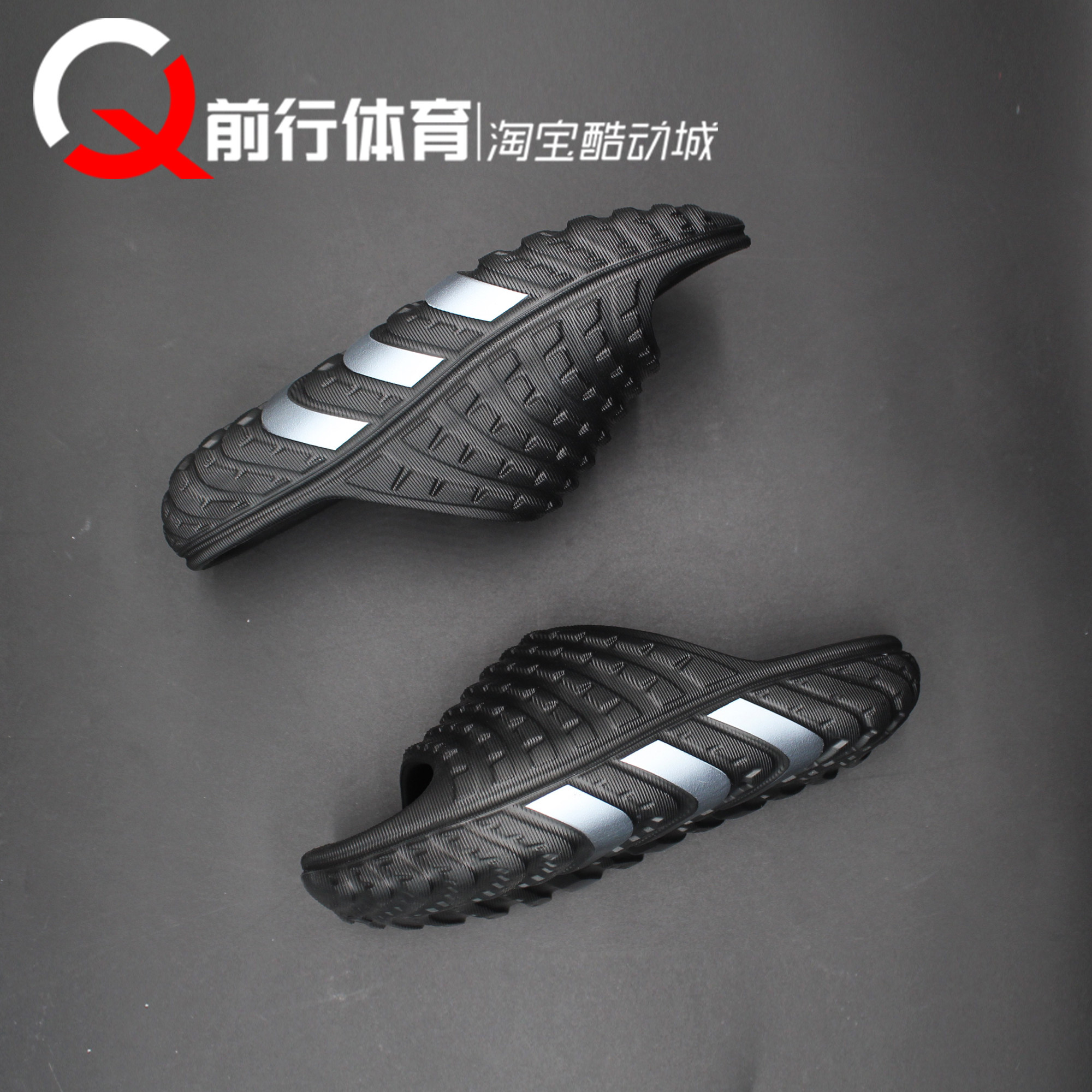 阿迪达斯adidas运动黑色一字拖鞋