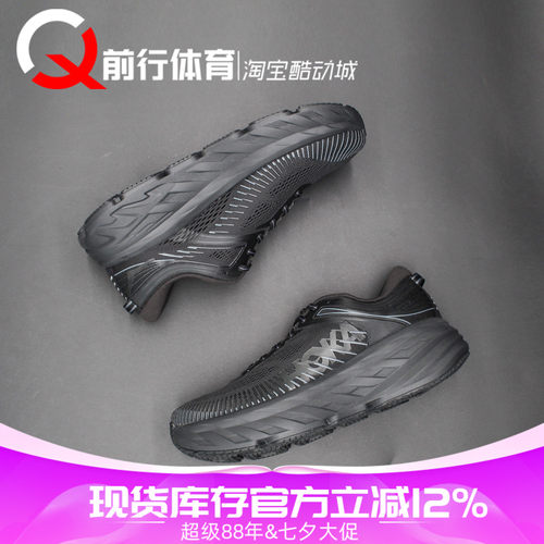 HokaOneOne低帮运动休闲跑步鞋
