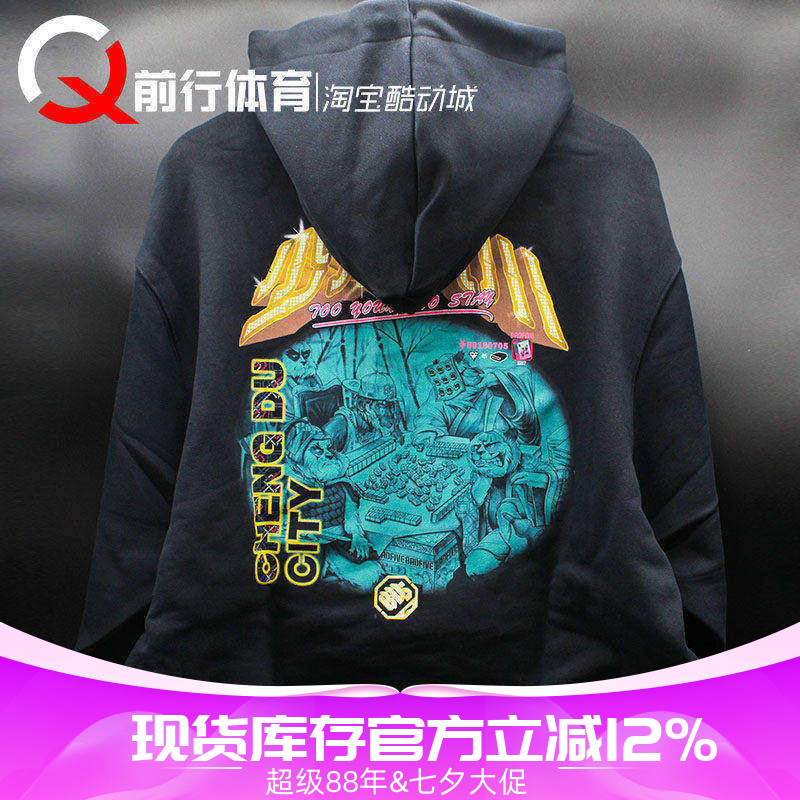 中国李宁反伍帽衫连帽卫衣
