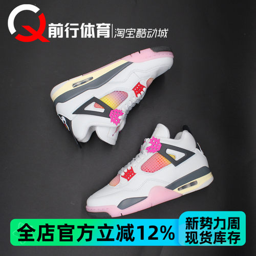 JORDAN男系带运动休闲复古篮球鞋