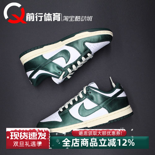 NIKEdunk系带女低帮复古板鞋