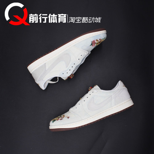 Jordan运动休闲男款复古篮球鞋