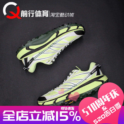 HOKAONEONE飞速马法特2跑步鞋