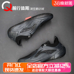 LI-NING李宁JB4吉米巴特勒黑骑碳核芯系统运动男篮球鞋 ABAV089-2