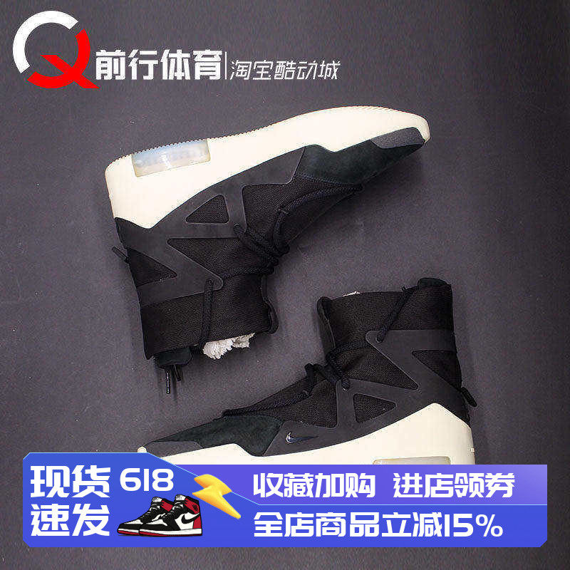 Nike/耐克FOG男高帮篮球鞋