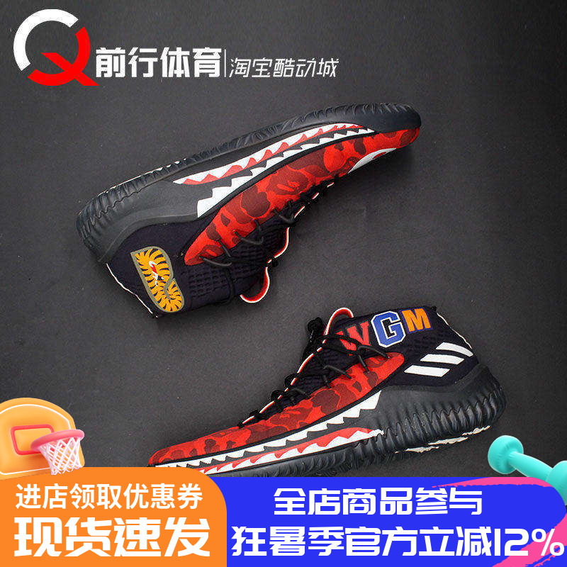 adidas/阿迪达斯男子系带篮球鞋