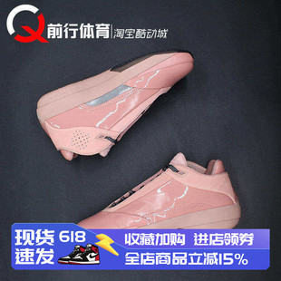 Air Jordan 40 PF AJ40漆皮猛男粉运动低帮实战篮球鞋 HM9932-600