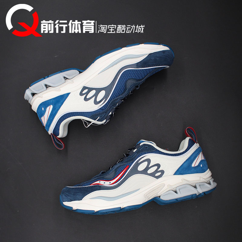 Saucony索康尼联名系带跑步鞋