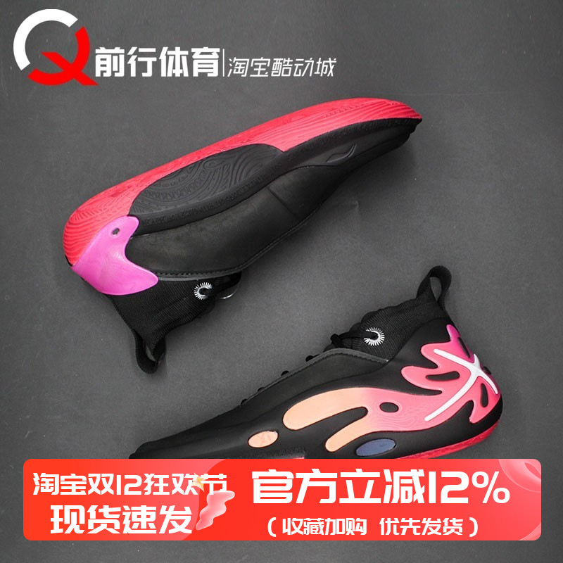 碳核芯篮球鞋Li-ning/李宁低帮男