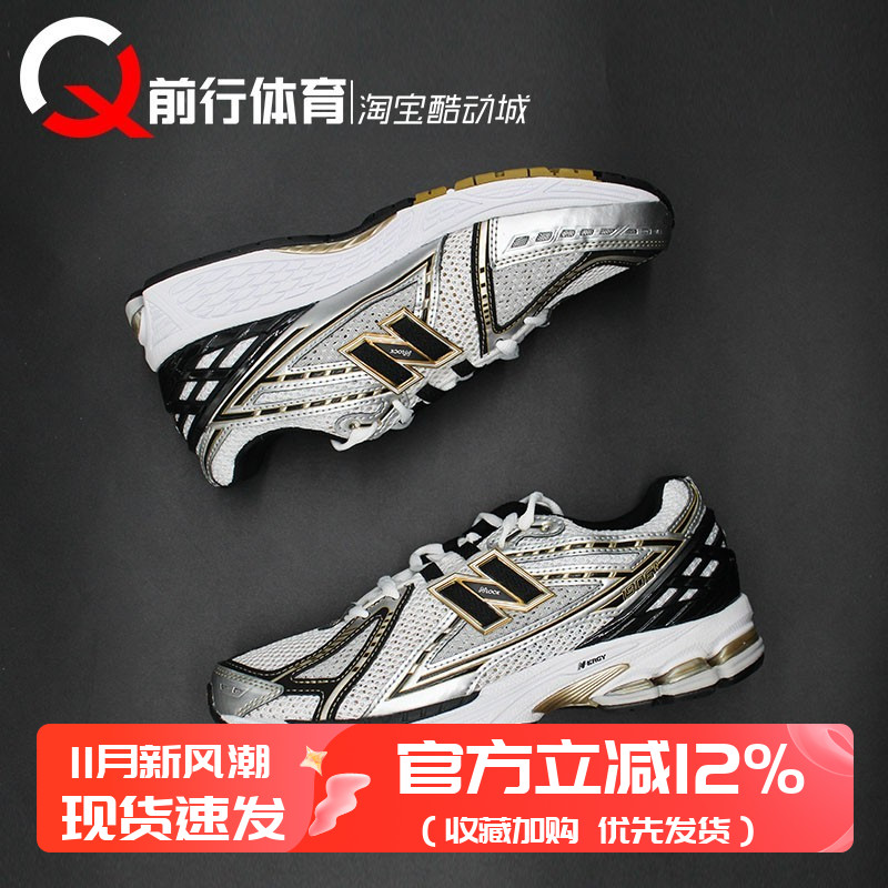 跑鞋NewBalance复古男女