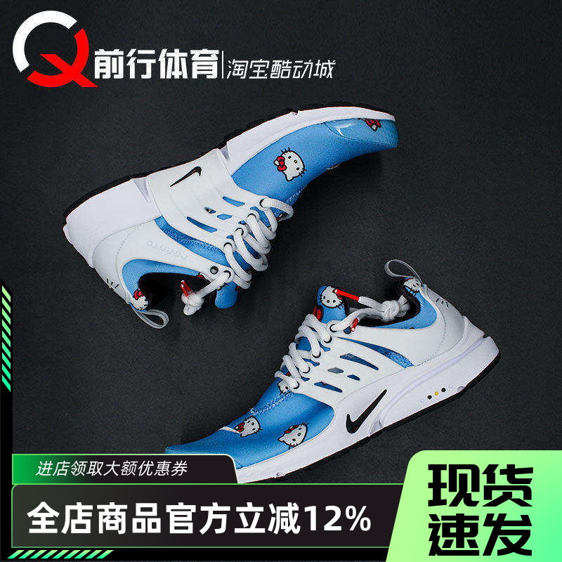 Presto小袜子Nike男女休闲跑鞋