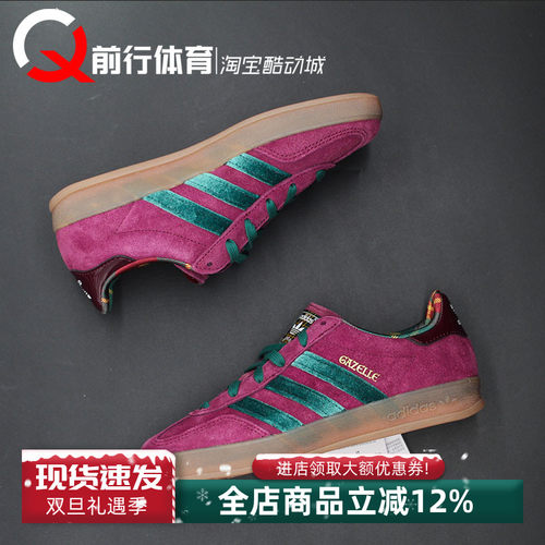 adidas阿迪达斯系带运动休闲板鞋