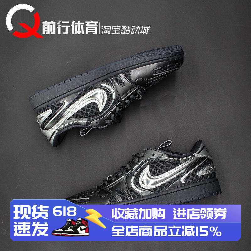 Air Jordan 1 Low Method of Make AJ1黑银低帮篮球鞋 HQ2186-001